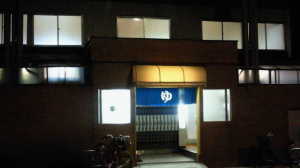 墨田区幸楽湯