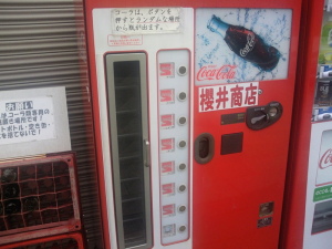 櫻井商店の自販機