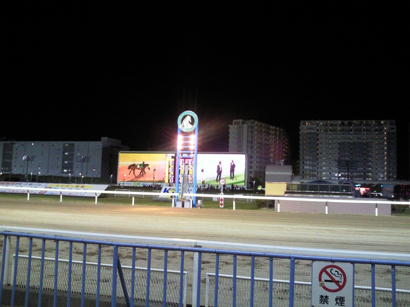 川崎市の川崎競馬場
