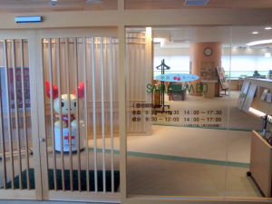 山形県山形市の献血ルームSAKURAMBO
